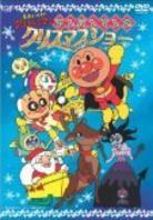 Soreike! Anpanman - Anpanman No Chriszmas Show