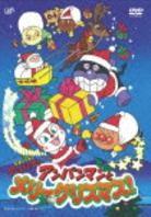 Soreike! Anpanman - Anpanman To Merry Christmas