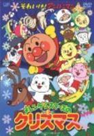Soreike! Anpanman - Melenge Sisters No Christmas