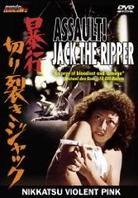 Assault! Jack the Ripper Versione Rimasterizzata, Uncut