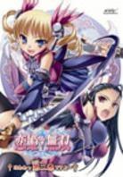 Koi Hime Muso - Vol. 2 (Limited Edition, DVD + CD)