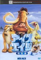 Ice Age (2002)