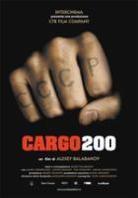 Cargo 200 (2007)