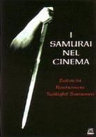 I Samurai nel Cinema - Rashomon / The Twilight Samurai / Zatoichi 3 DVD
