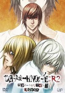 Death Note Rewrite 2 - L Wo Tsugu Mono
