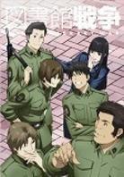 Library War - Vol. 5