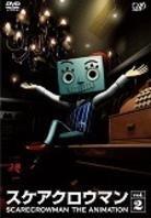 Scarecrowman The Animation 2