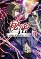 Top Secret -The Revelation - File 5 DVD + CD