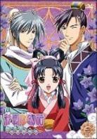 Saiunkoku Monogatari Saiunkoku Emaki - Vol. 2