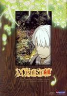 Mushi-Shi - Box Set (Uncut, 4 DVDs)
