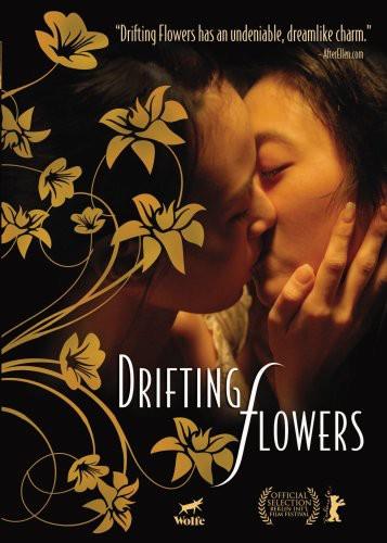 Drifting Flowers (2008)