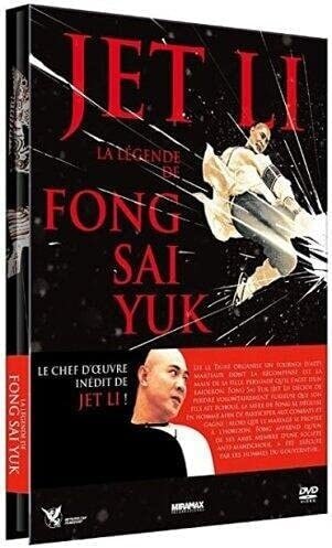 La légende de Fong Sai Yuk (1993)