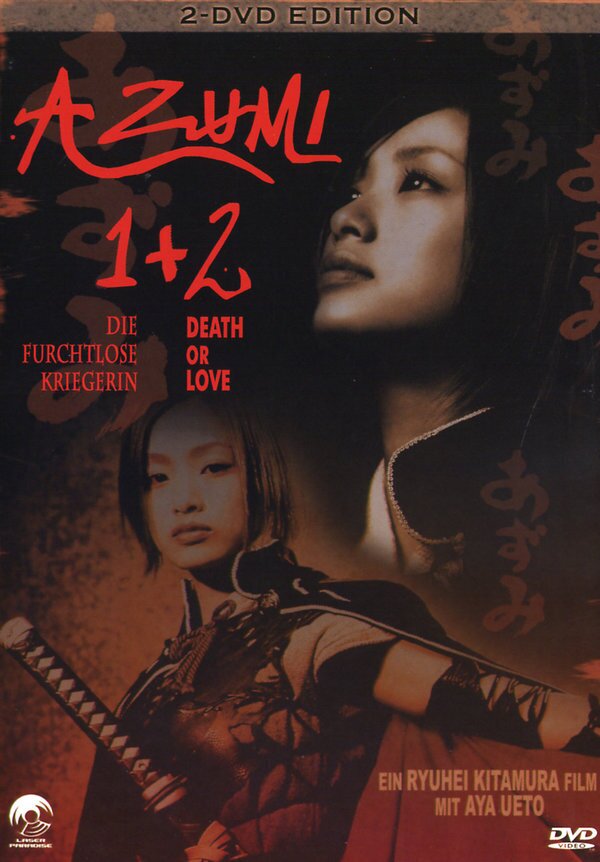 Azumi Box 2 DVD