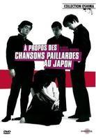 A propos des chansons paillardes au Japon - Nihon shunka-kô