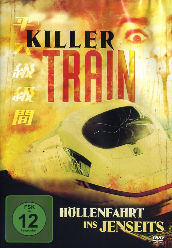 Killer Train - Höllenfahrt ins Jenseits (1975)