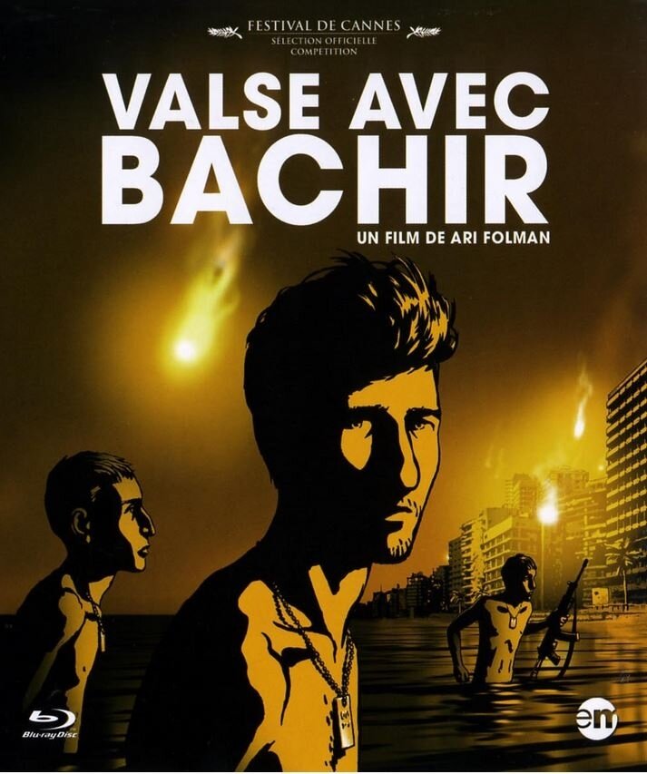 Valse avec Bachir (2008)