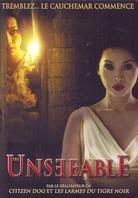 The Unseeable