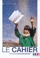 Le Cahier - Buda as sharm foru rikht (2007)