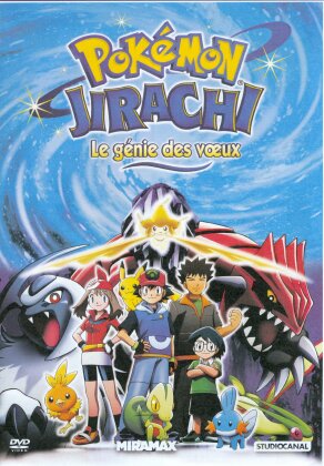 Pok&eacute;mon - Jirachi, le g&eacute;nie des voeux (2003)