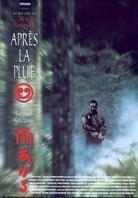 Après la pluie