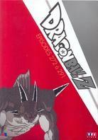 Dragonball Z - Coffret 15 5 DVD
