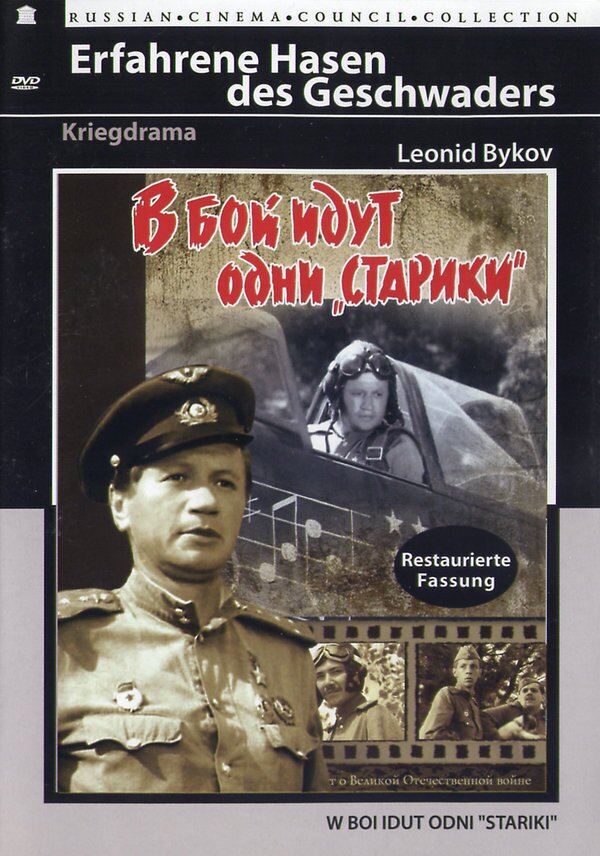 Erfahrene Hasen des Geschwaders (1974)