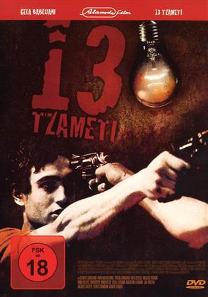 13 Tzameti - (Alamode Film) (2005)