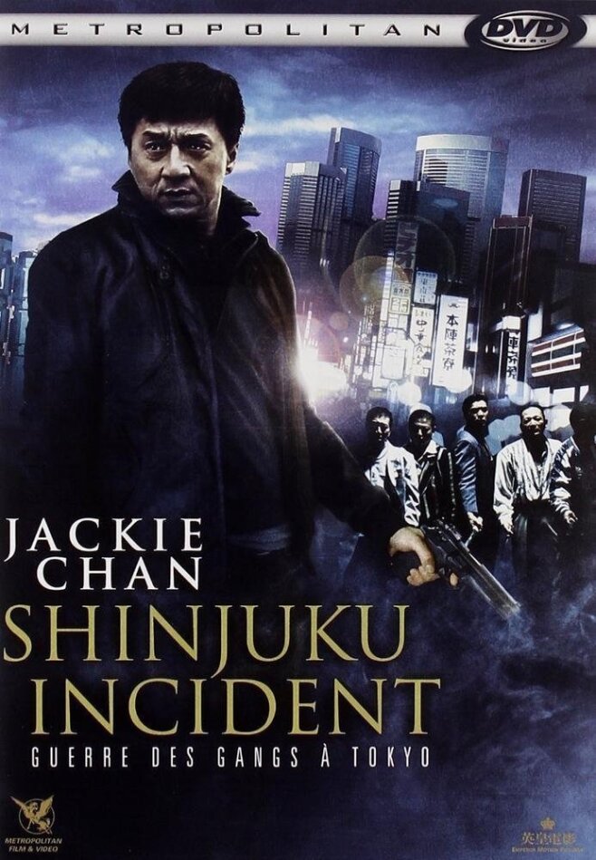 Shinjuku Incident - Guerre de gangs à Tokyo (2009)