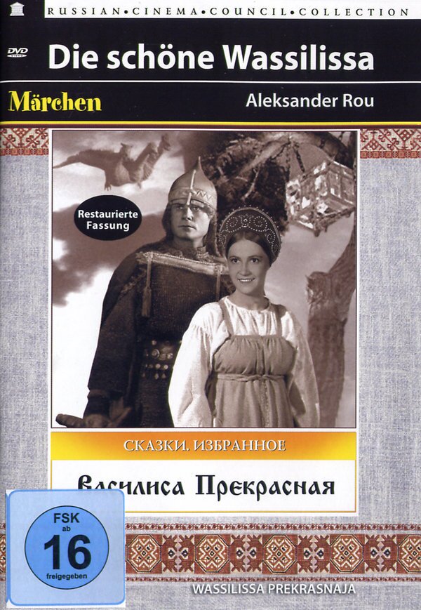 Die schöne Wassilissa (1940) b/w