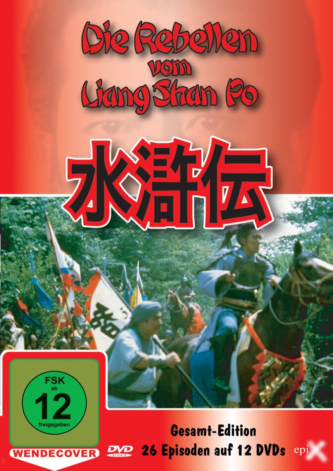Die Rebellen vom Liang Shan Po 12 DVDs