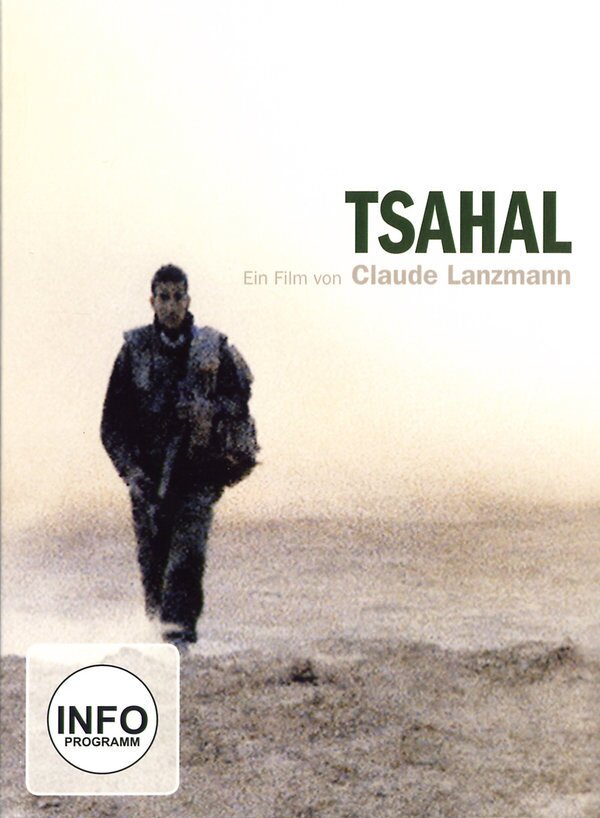 Tsahal 2 DVD