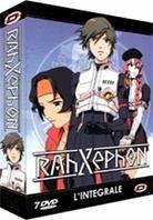 Rahxephon - L' intégrale 7 DVDs