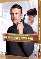 James Bond: On ne vit que deux fois - (Nouvelle Ultimate Edition 2 DVD) (1967)