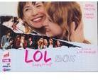 LOL (2008) Edizione Limitata