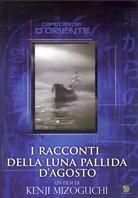 I racconti della luna pallida d'agosto - Ugetsu monogatari (1953) (1953)