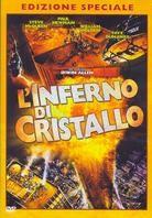 L'inferno di cristallo - The towering inferno (1974) Collector's Edition