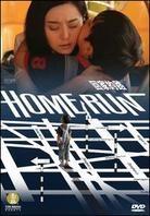 Home Run
