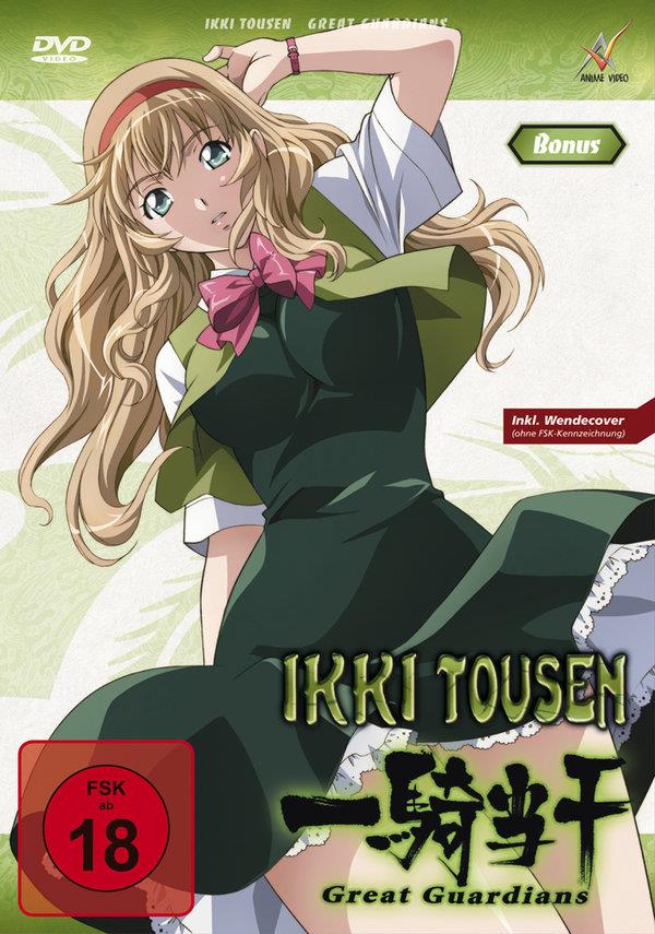 Ikki Tousen - Great Guardians Mini OVA