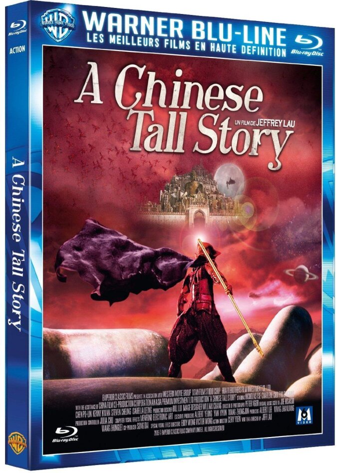 A Chinese Tall Story (2005)