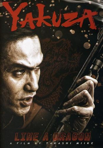 Yakuza - Like a Dragon (2007)