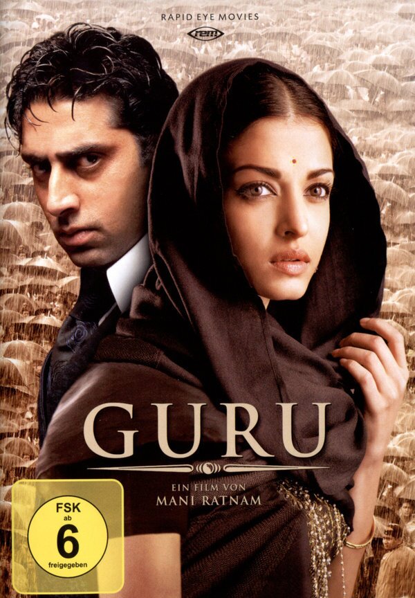 Guru Budget Edition