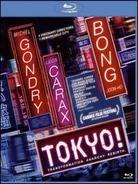 Tokyo! (2008)