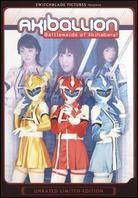 Akiballion: Battlemaids of Akihabara - The complete Collection Unrated