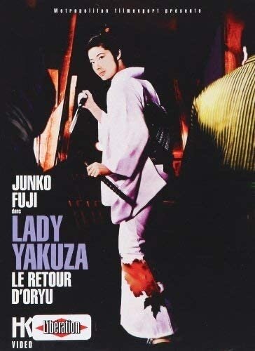 Lady Yakuza - Le retour d'Oryu