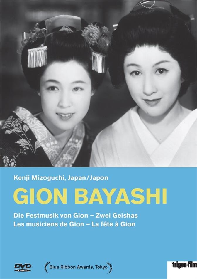 Gion bayashi - Les soeurs de Gion (1853) Trigon-Film
