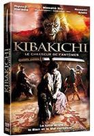 Kikabichi - Le chasseur de fantômes (2004)