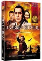 Le Sabre de Bushido (1979)