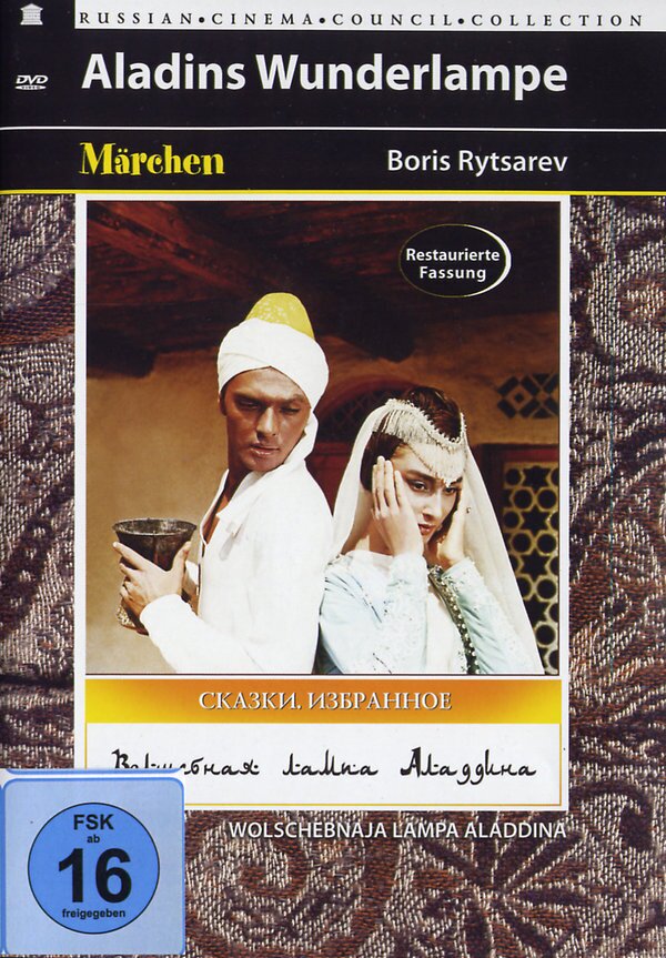 Aladins Wunderlampe