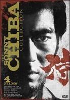 The Sonny Chiba Collection 3 DVD