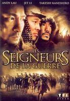 Les seigneurs de la guerre (2007) Single Edition